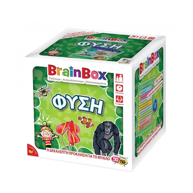 Product Brainbox Φύση image
