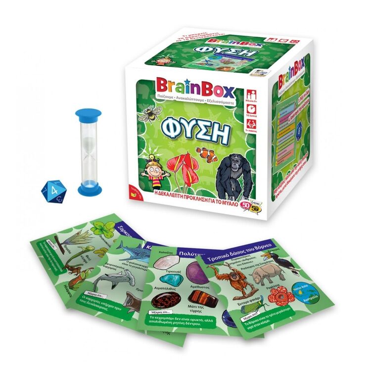 Product Brainbox Φύση image