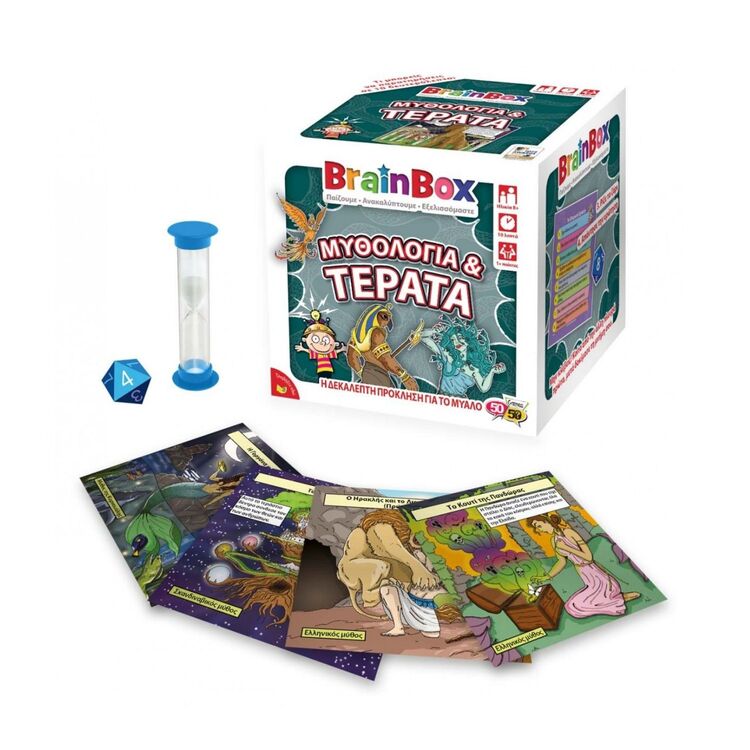 Product Brainbox Μυθολογία image