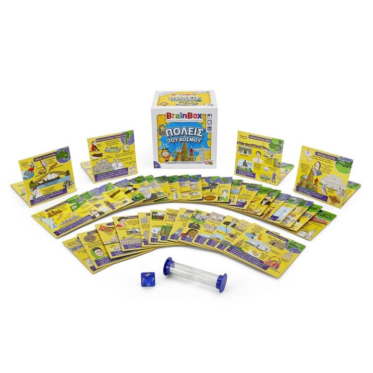 Product Brainbox Πόλεις του Κόσμου image
