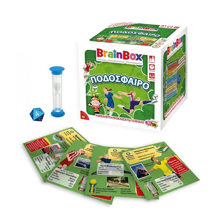 Product Brainbox Ποδόσφαιρο image