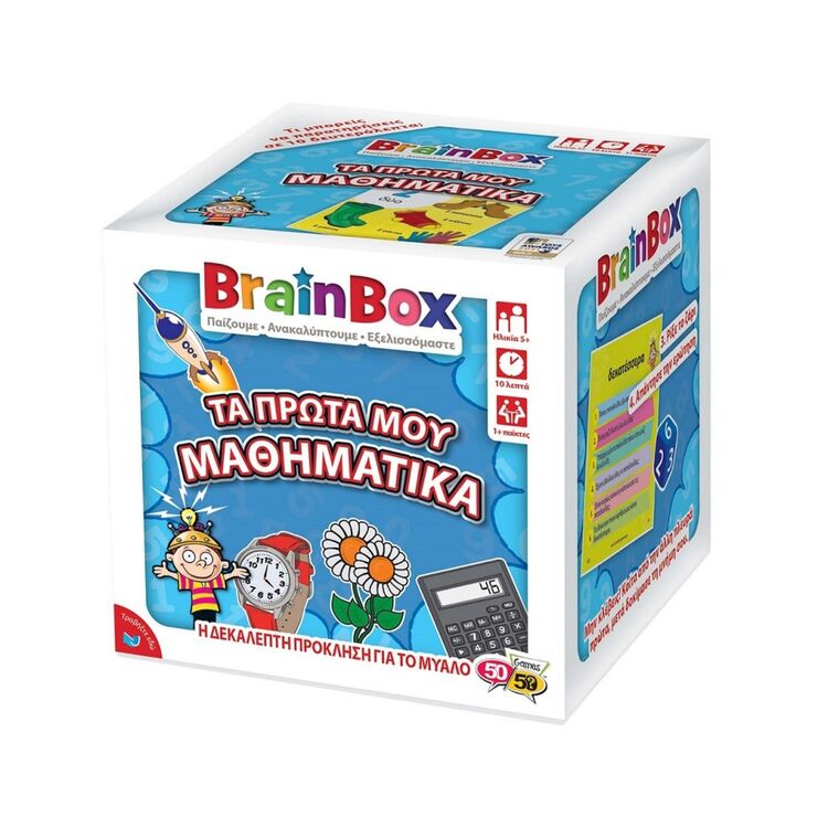Product Brainbox Πρώτα Μαθήματα image