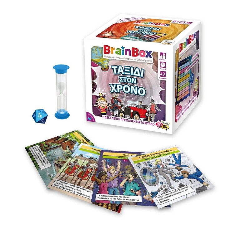 Product Brainbox Ταξίδι Στον Χρόνο image