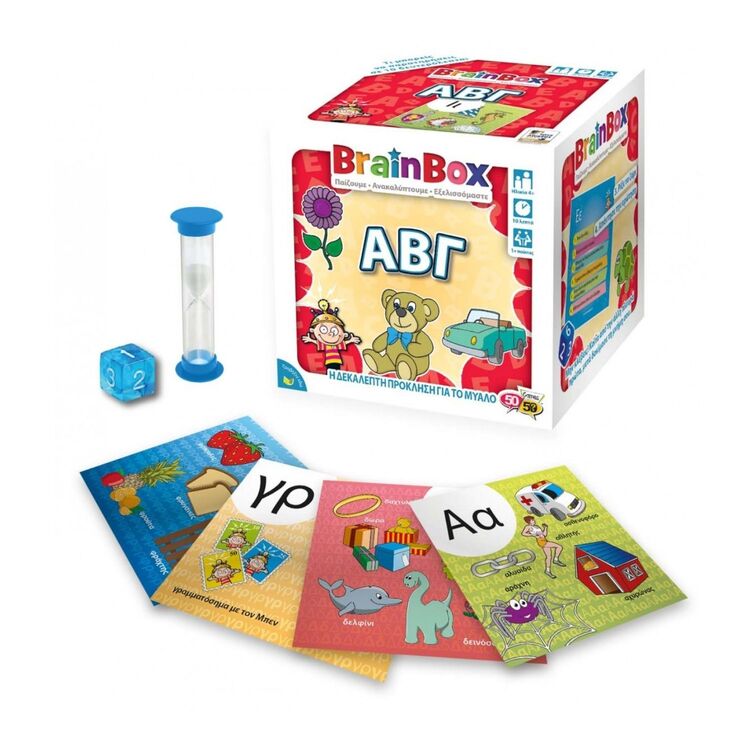 Product Brainbox ΑΒΓ image