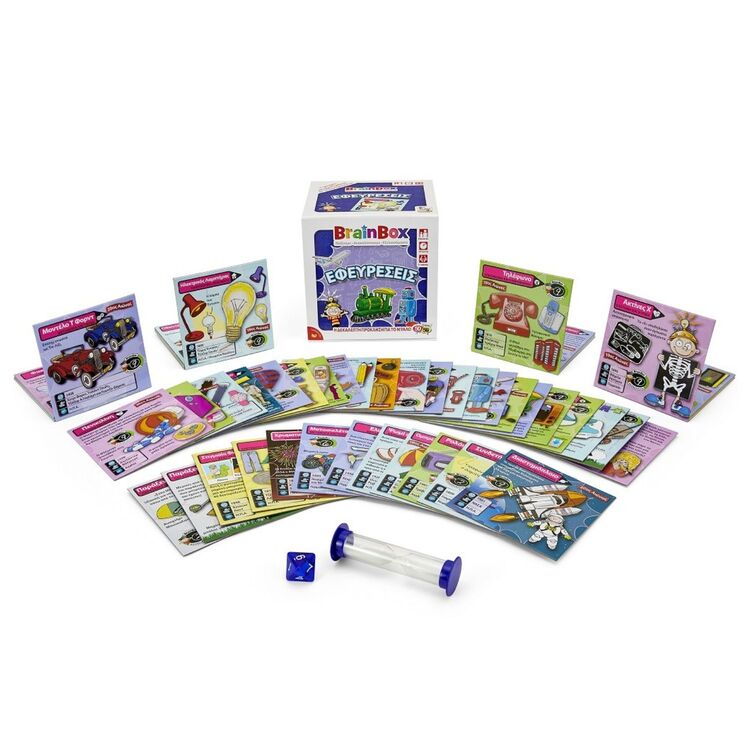 Product Brainbox Εφευρέσεις image