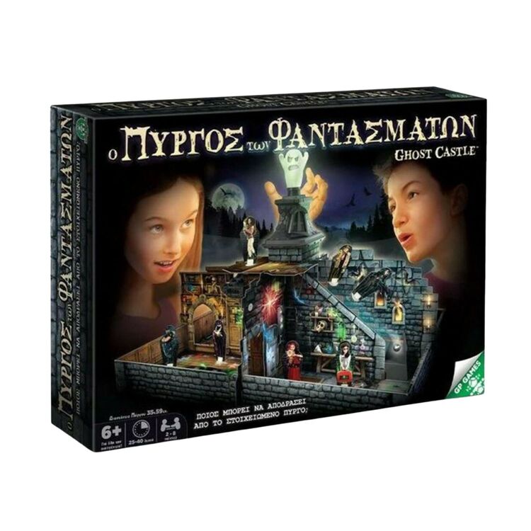 Product Ghost Castle Ο Πύργος Των Φαντασμάτων image