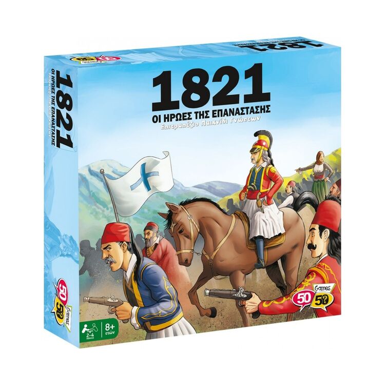 Product Επιτραπέζιο 1821 Ήρωες της Επαναστασης image