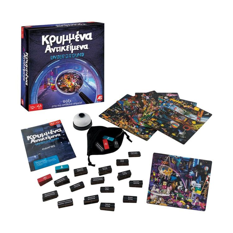 Product Επιτραπέζιο Κρυμμένα Αντικείμενα Underground image