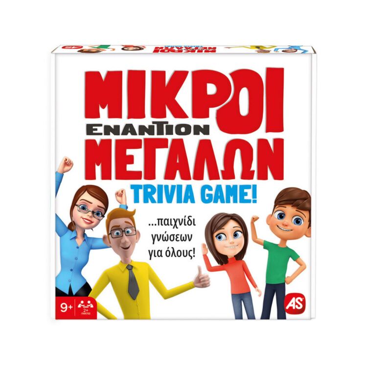Product Επιτραπέζιο Μικροί Εναντίον Μεγάλων Trivia Game image