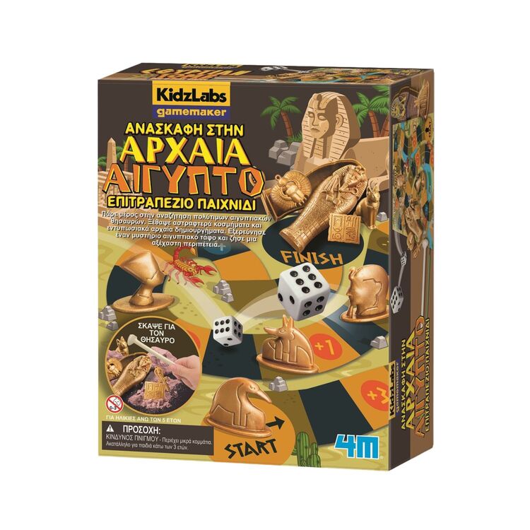 Product Επιτραπέζιο Παιχνίδι Ανασκαφή στην Αρχαία Αίγυπτο image