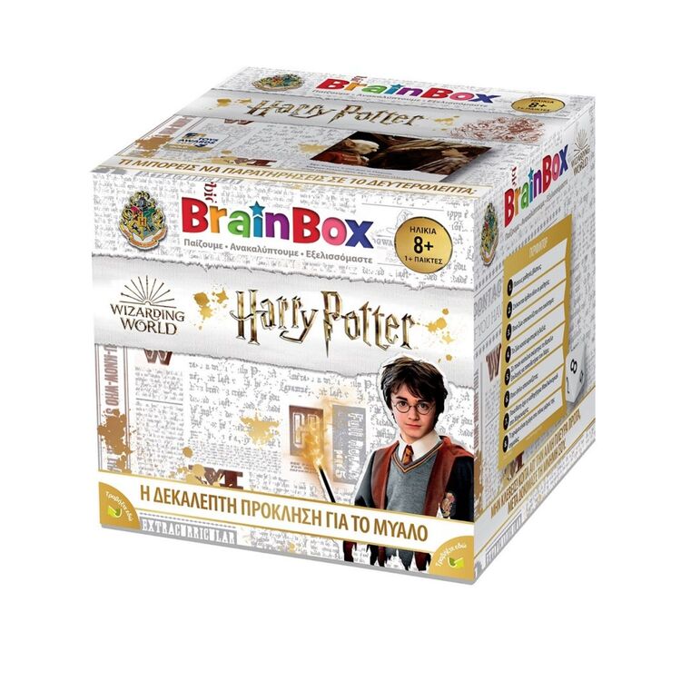 Product Brainbox Harry Potter image