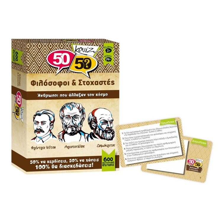 Product Κουιζ Φιλόσοφοι & Στοχαστές 50/50 image