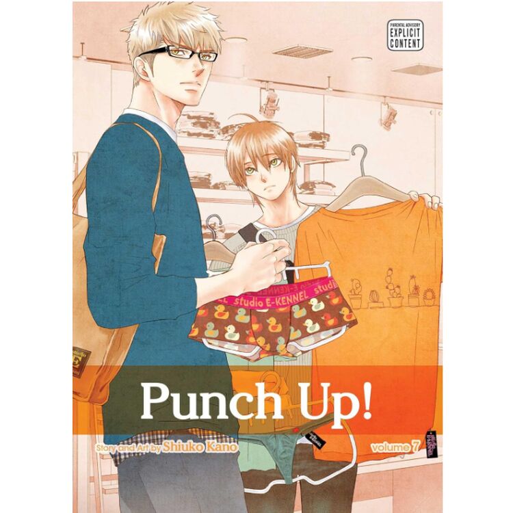 Product Punch Up!, Vol. 7 image