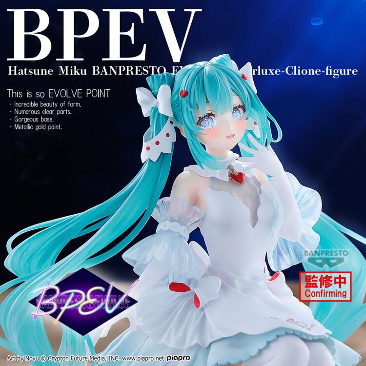 Product Banpresto Clearluxe: Hatsune Miku - Clione Statue (18cm) (29174) image