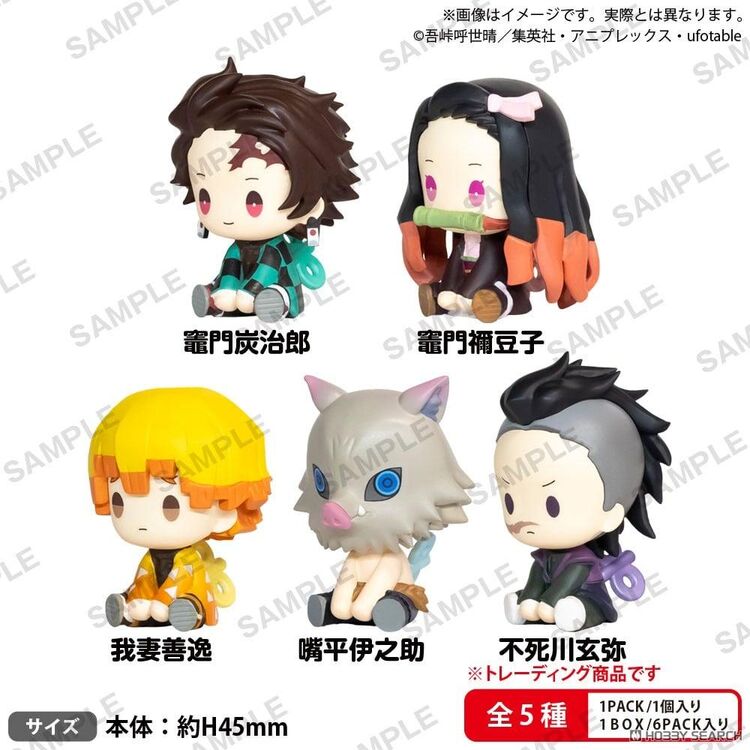 Product Φιγούρα Demon Slayer Petatto Nejimali Mascot Vol 1 - Blind Box Figure 1τμχ Τυχαία Επιλογή image