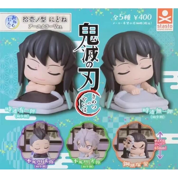 Product Gashapon Demon Slayer Eleventh Form (1 Random Figure) image