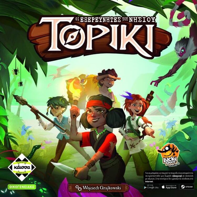 Product Επιτραπέζιο Παιχνίδι Οι Εξερευνητές του Νησιού Τορίκι image