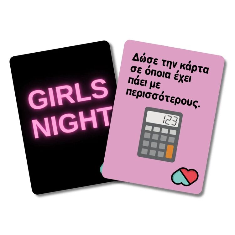 Product Επιτραπέζιο Παιχνίδι Girls Night image