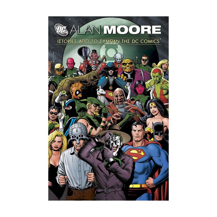 Product Alan Moore: Ιστορίες από το Σύμπαν της DC Comics image