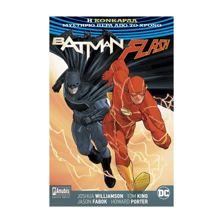Product Batman /The Flash Η Κονκάρδα image