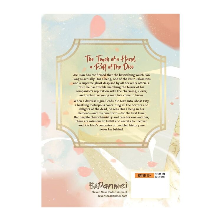 Product Heaven Official's Blessing: Tian Guan Ci Fu (Novel) Vol. 2 image