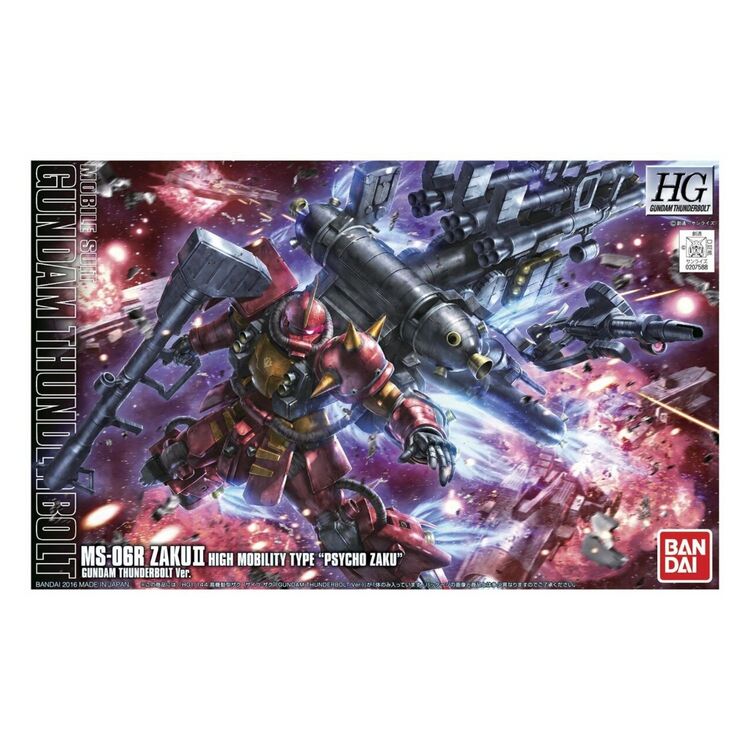 Product Gundam HGUC 1/144 ZAKU II High Mobility "Psycho Zaku" Model Kit image