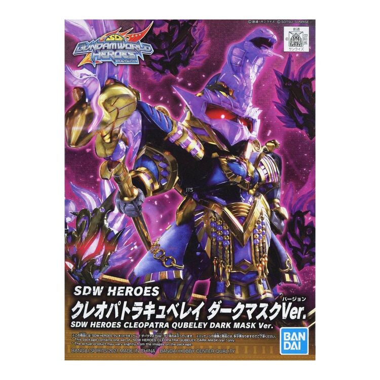 Product Gundam  SDW Heroes Cleopatra Qubeley Dark Mask V Model Kit image