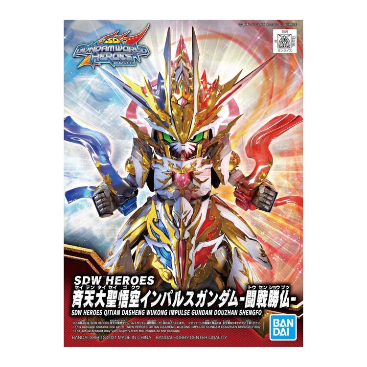Product Gundam SDW Heroes Qitiandasheng Wukong Impulse Model Kit image