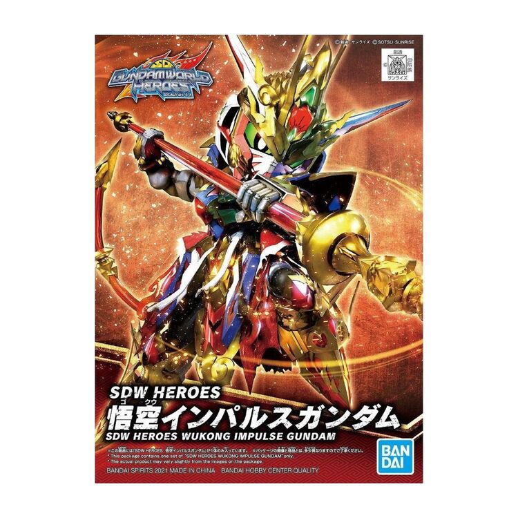 Product Gundam SDW Heroes Wukong Impusle Gundam Model Kit image