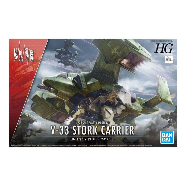 Product Gundam HG 1/72 V-33 Stork Carrier Model Kit image