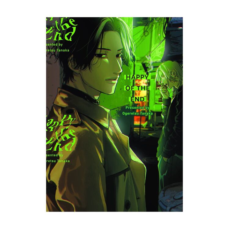 Product Happy of the End image