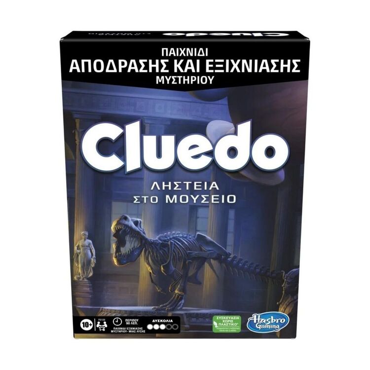 Product Hasbro Cluedo Ληστεία στο Μουσείο image
