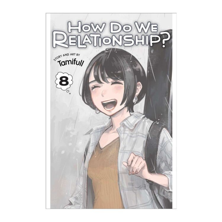 Product How Do We Relationship? Vol. 08 image