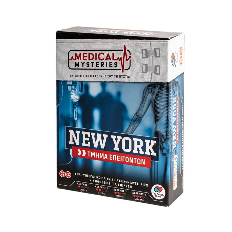 Product Επιτραπέζιο Παιχνίδι Medical Mysteries : New York image