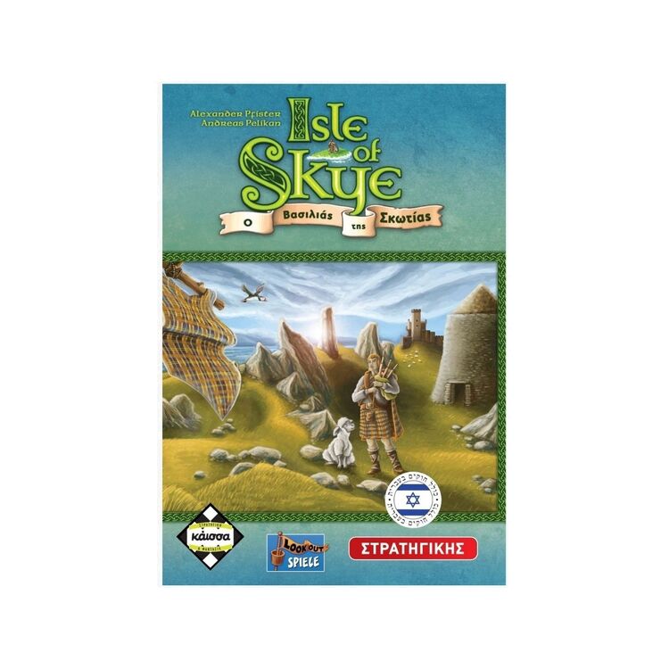 Product Επιτραπέζιο Παιχνίδι Isle Of Skye -  Βασιλιάς της Σκωτίας image