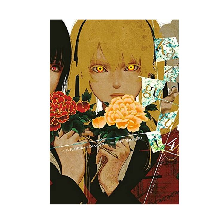 Product Kakegurui Compulsive Gambler Vol. 04 image
