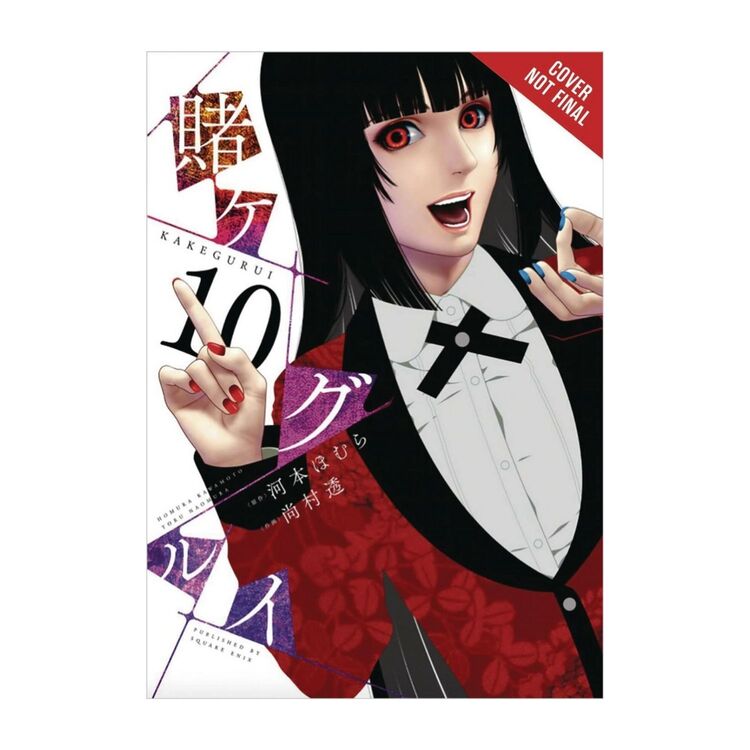 Product Kakegurui Compulsive Gambler Vol. 10 image