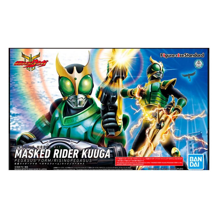 Product Φιγούρα Δράσης KAMEN RIDER Figure-rise Standard Masked Rider Pegasus Model Kit image