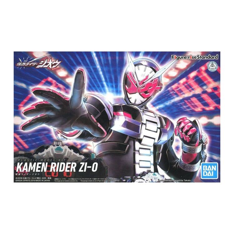 Product Kamen Figure-rise Standard Masked Rider ZI-O (REPROD) image