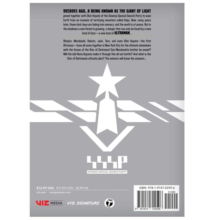 Product Ultraman, Vol. 11 image