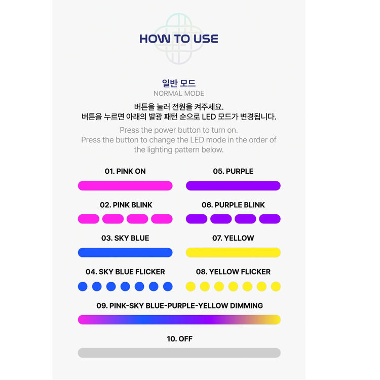Product K-Pop Demon Hunters - Huntrix Official Light Stick image