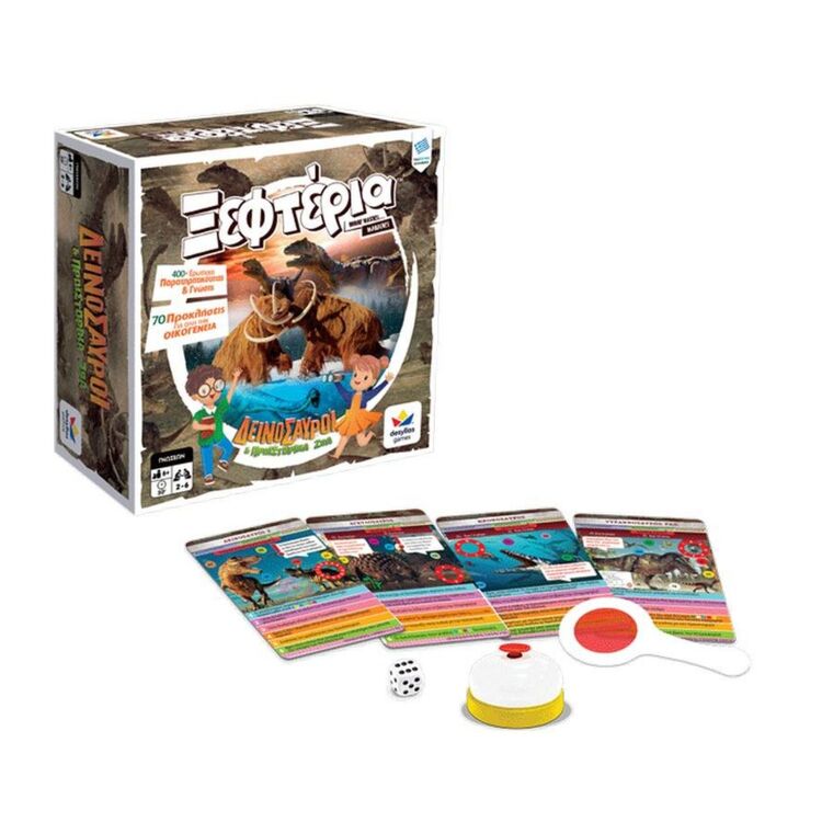 Product Τα Ξεφτέρια: Δεινόσαυροι image