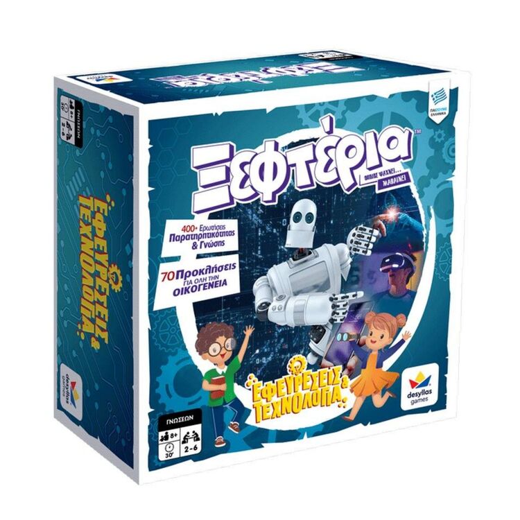 Product Ξεφτέρια: Εφευρέσεις & Τεχνολογία image