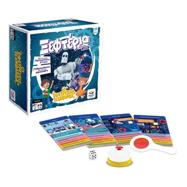 Product Ξεφτέρια: Εφευρέσεις & Τεχνολογία image