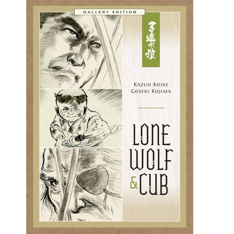 Product Lone Wolf and Cub Gallery Edition image