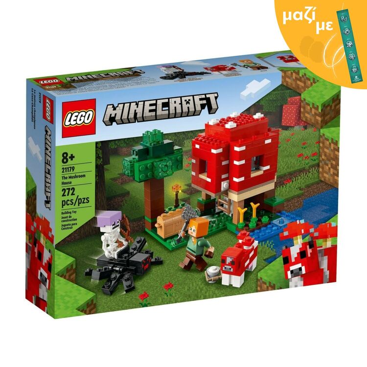 Product LEGO® Minecraft®: Το Σπίτι των Μανιταριών (21179) Μαζί με Πασχαλινή Λαμπάδα image