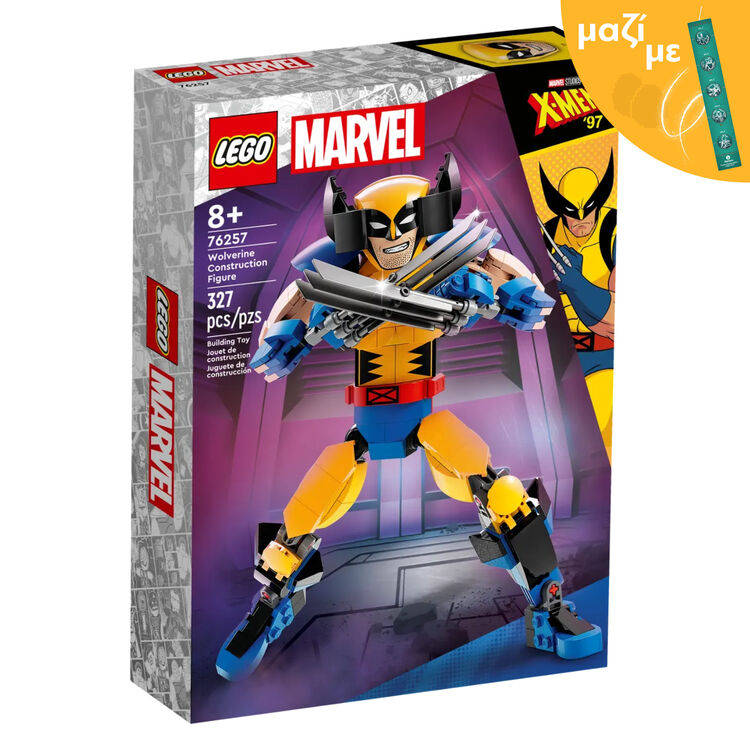 Product LEGO® Marvel: Φιγούρα Κατασκευής Γούλβεριν (76257) Μαζί με Πασχαλινή Λαμπάδα image