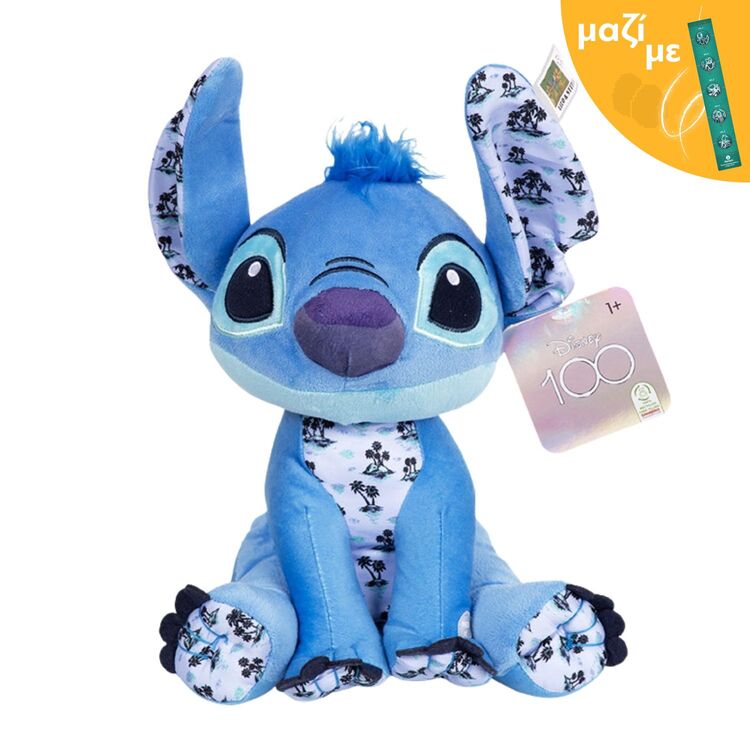 Product Λούτρινο Disney 100th Anniversary Stitch Sound 30cm Μαζί με Πασχαλινή Λαμπάδα image