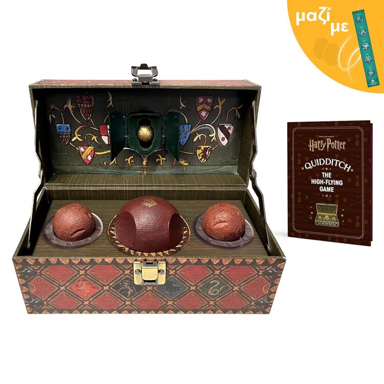 Product Harry Potter Collectible Quidditch Set (Includes Removeable Golden Snitch!) Μαζί με Πασχαλινή Λαμπάδα image