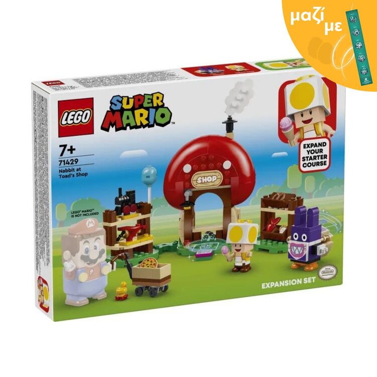Product LEGO® Super Mario™: Πίστα Επέκτασης Nabbit στο Κατάστημα του Toad (71429) Μαζί με Πασχαλινή Λαμπάδα image